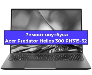 Замена hdd на ssd на ноутбуке Acer Predator Helios 300 PH315-52 в Челябинске